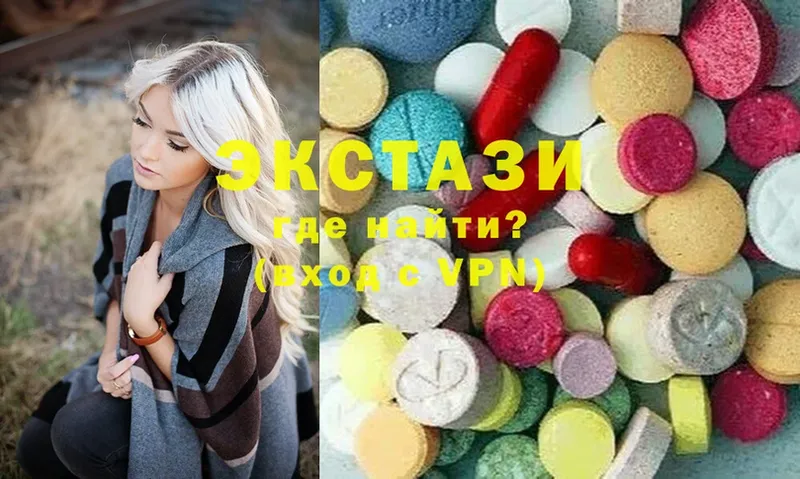 маркетплейс состав  Серов  ЭКСТАЗИ MDMA  где найти  