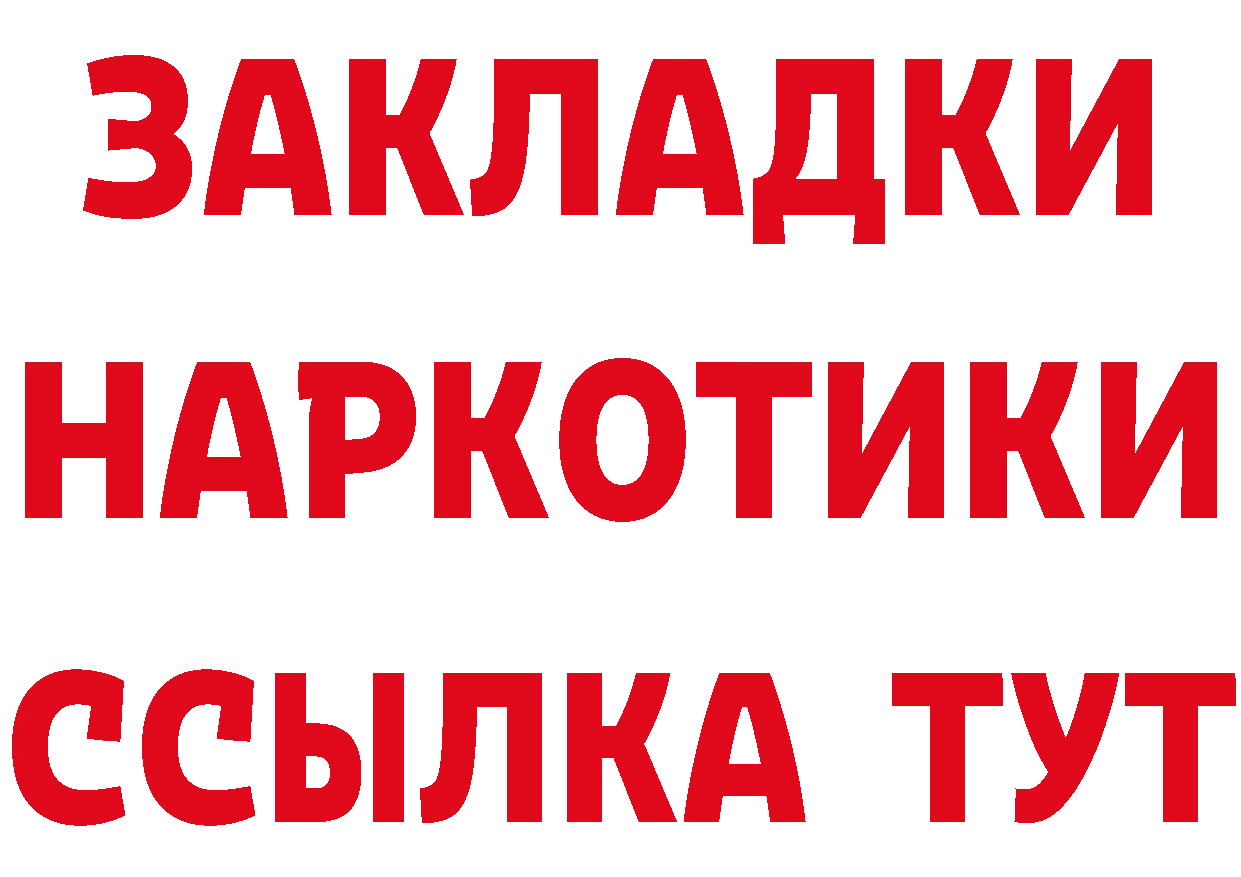 Магазин наркотиков это состав Серов