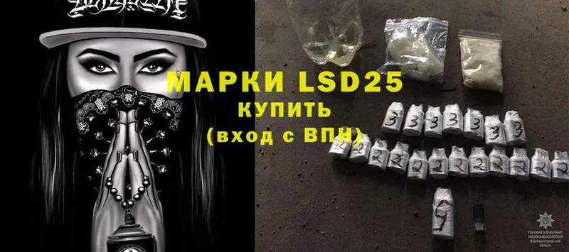 omg сайт  Серов  LSD-25 экстази ecstasy  как найти наркотики 